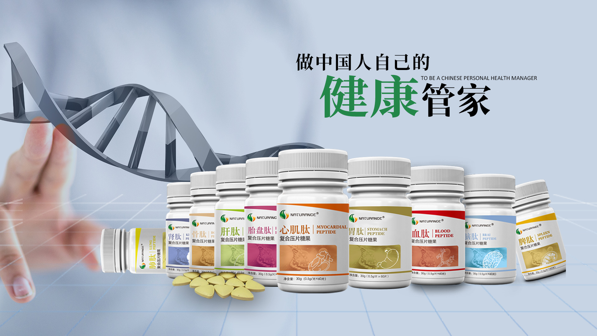 萊蕪市嶽聖天然藥物研究開發中心